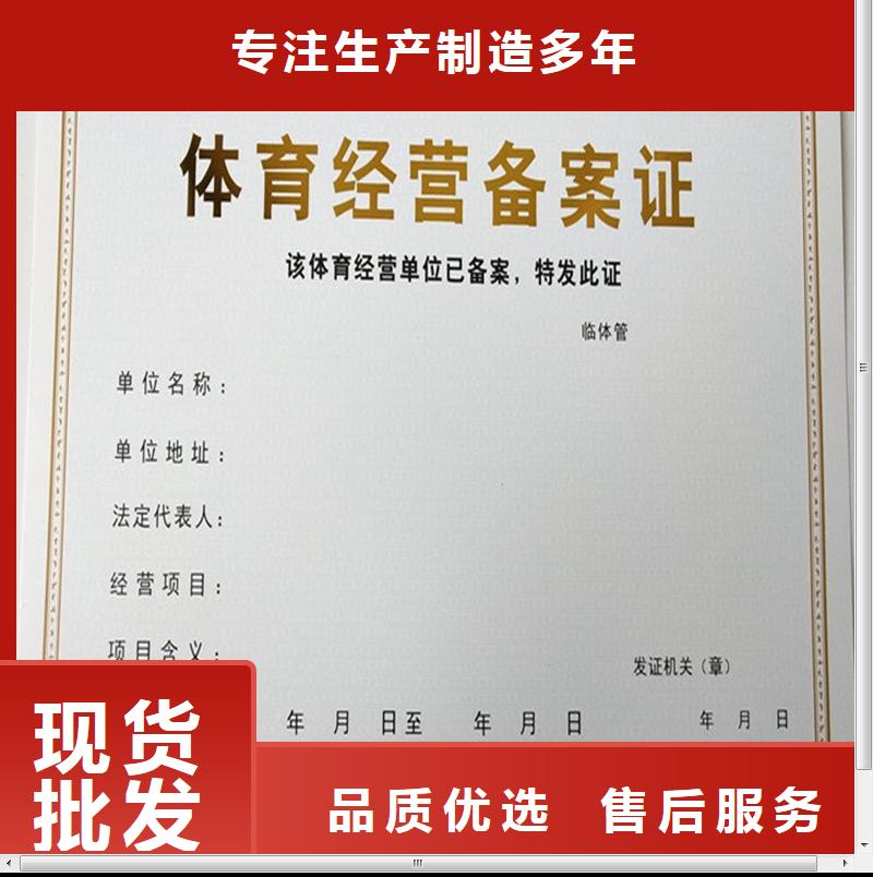 加查优质经营许可的公司