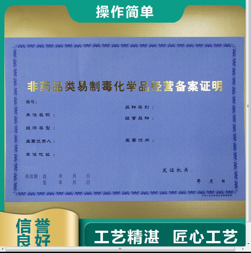 洛龙经营许可现货直供