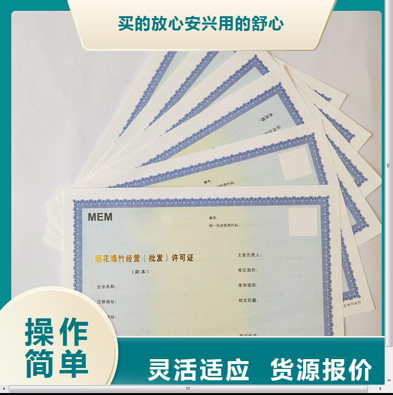 洛龙经营许可现货直供