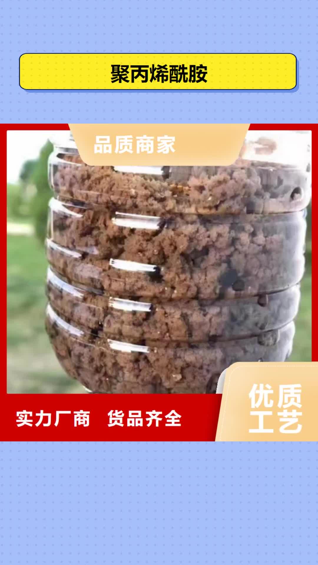 【广西 聚丙烯酰胺,氧化镁满足客户需求】