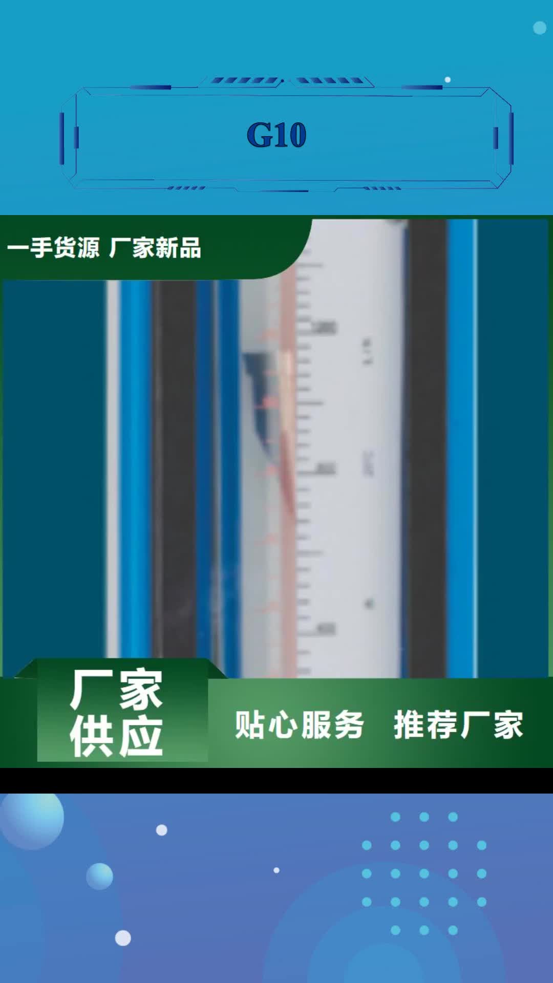 阜阳【G10】 空气流量计质量无忧