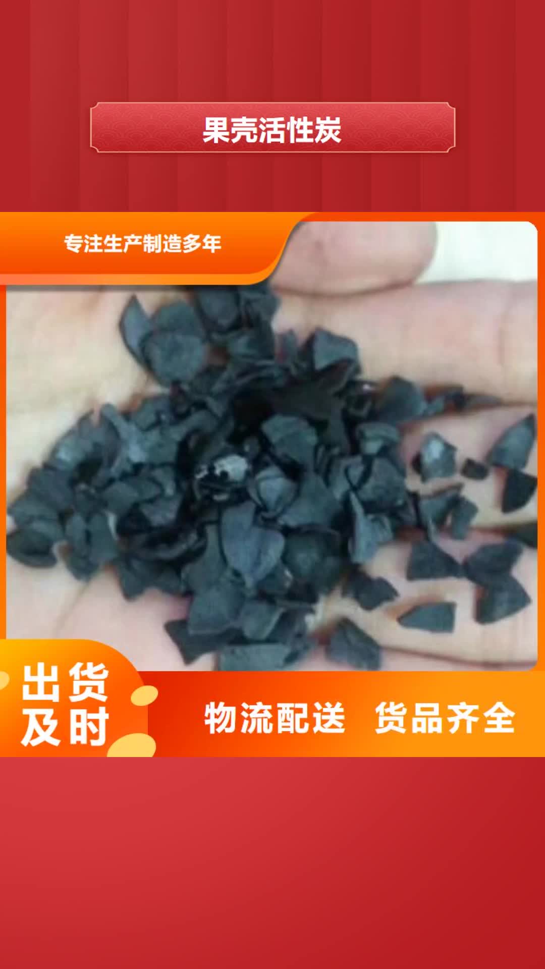 【秦皇岛 果壳活性炭-工业碳酸钠分类和特点】