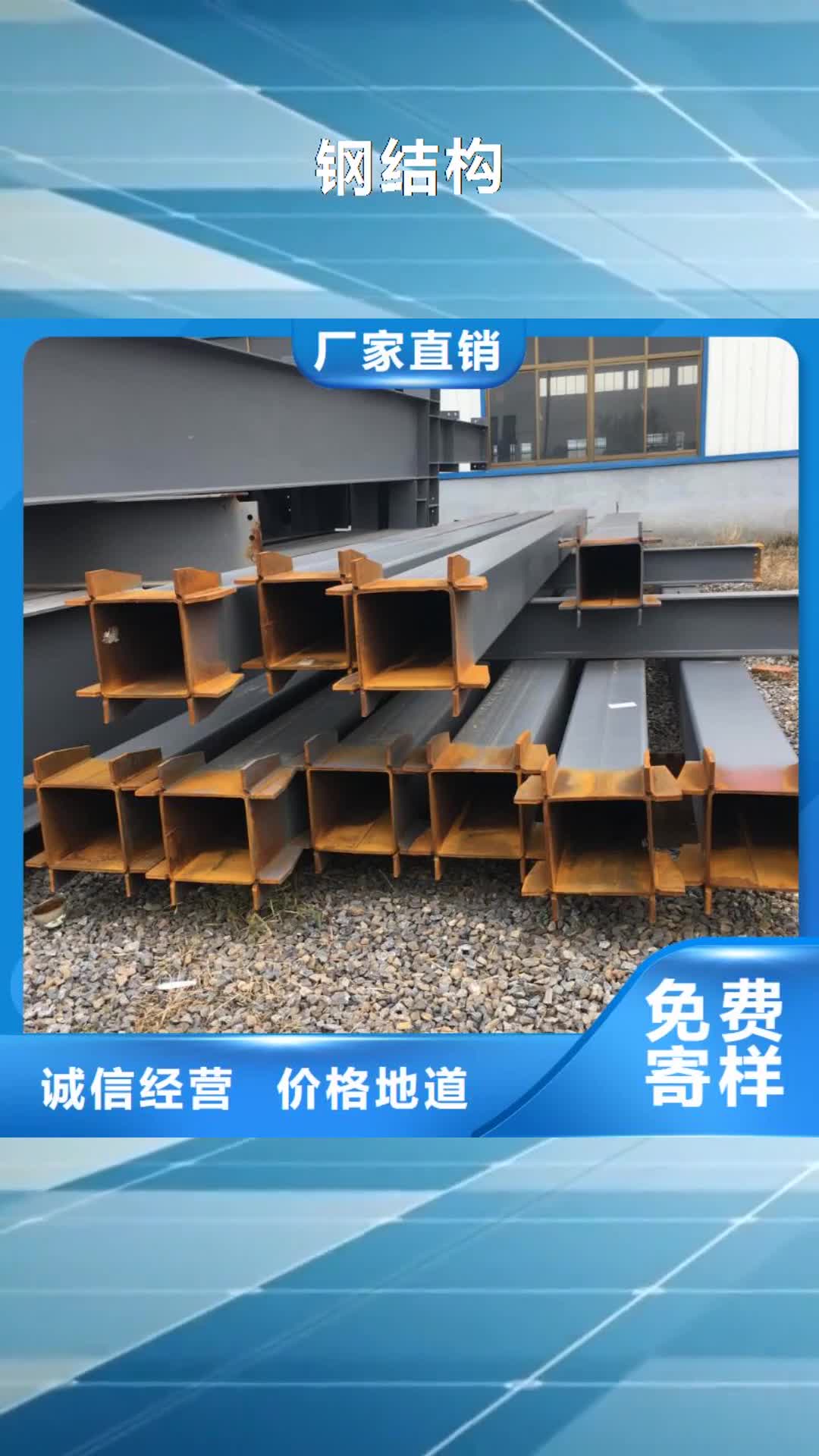 【晋中 钢结构高频焊接H型钢产品性能】