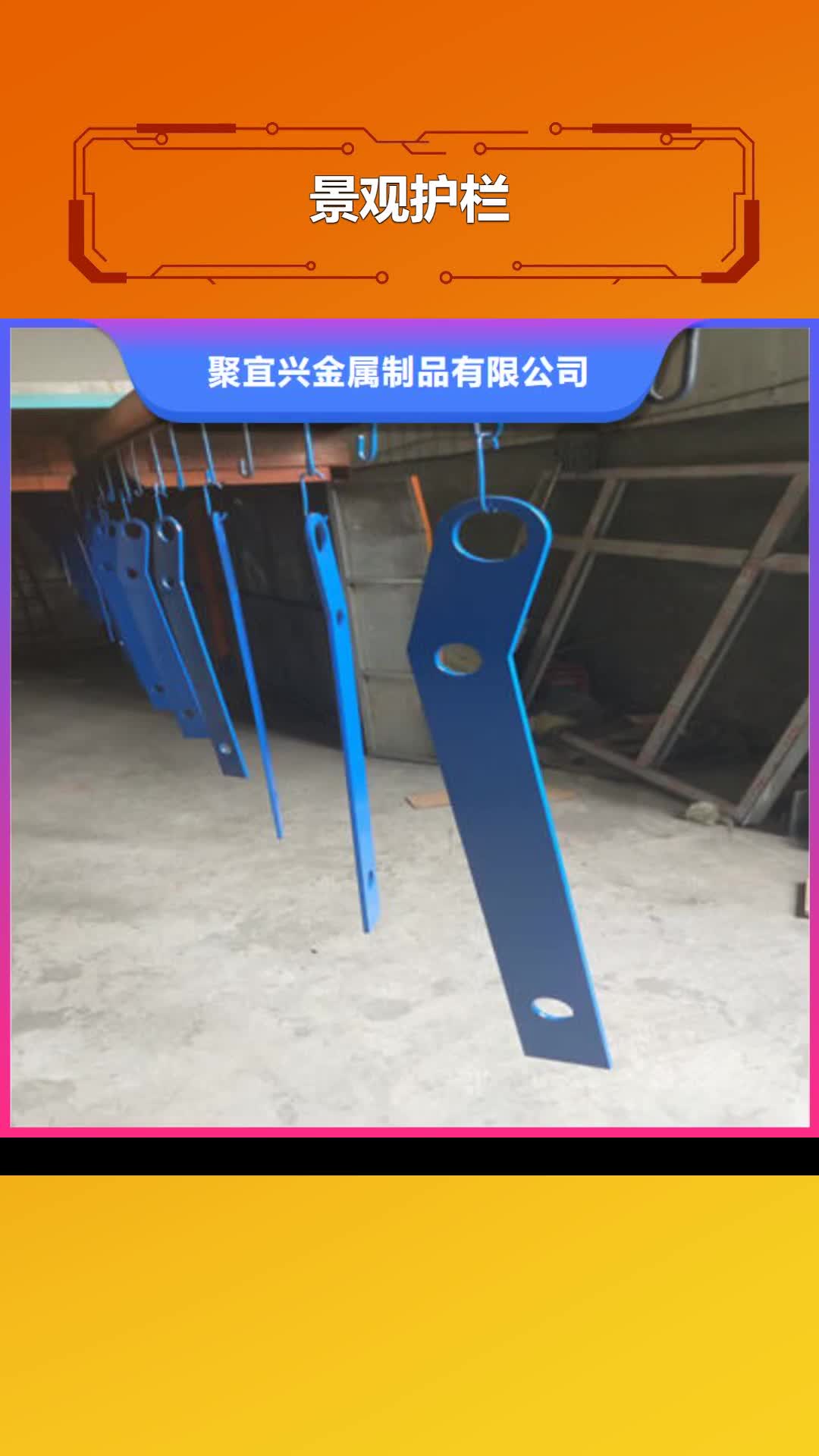 邵阳 景观护栏-【M型防撞护栏】实力优品