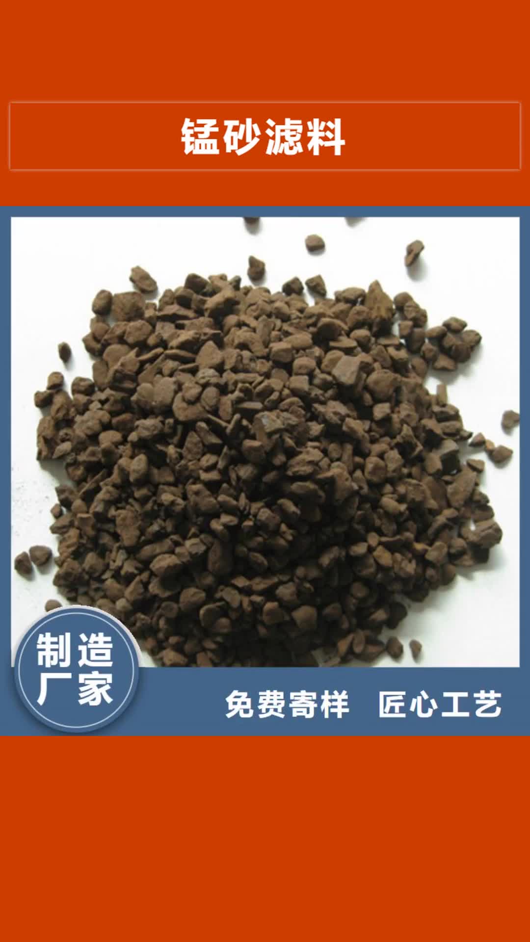 延安【锰砂滤料】-滤头滤帽正规厂家