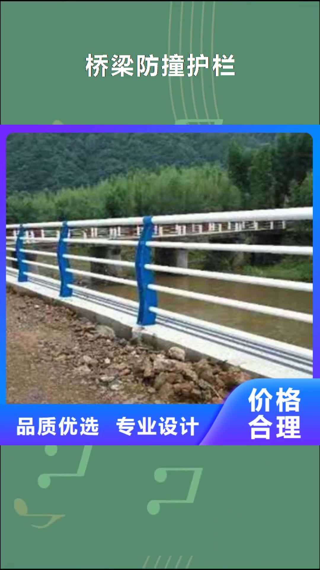 赤峰 桥梁防撞护栏-【不锈钢复合管护栏】大量现货供应