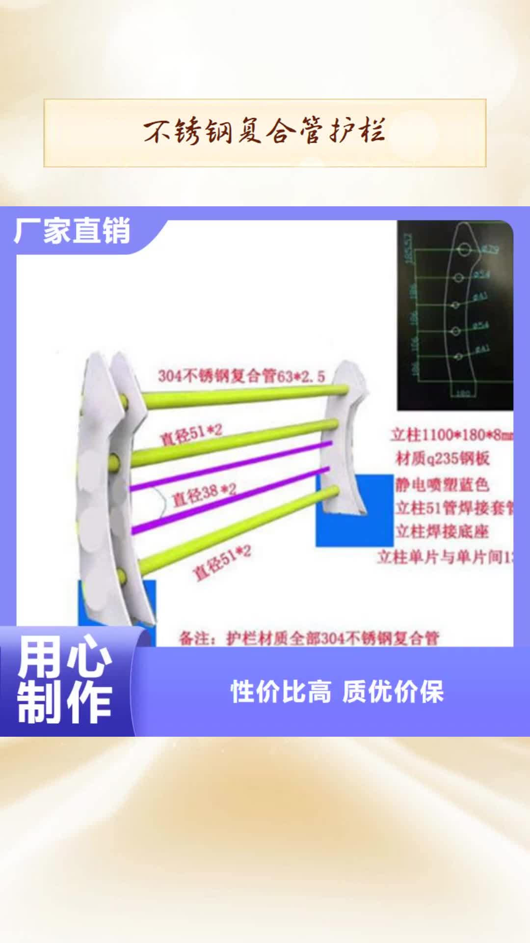 无锡【不锈钢复合管护栏】木纹转印护栏货源报价