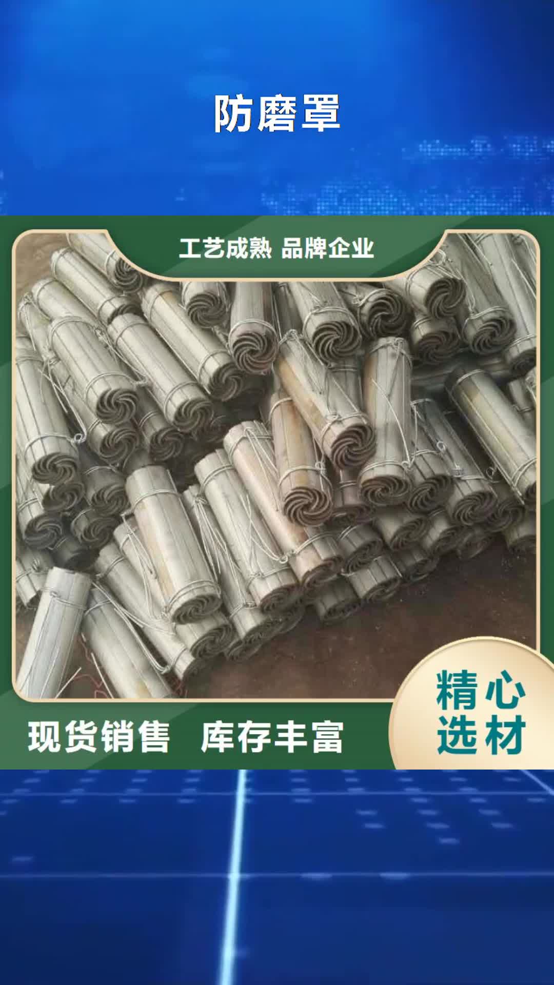 福建【防磨罩】炉排片精致工艺