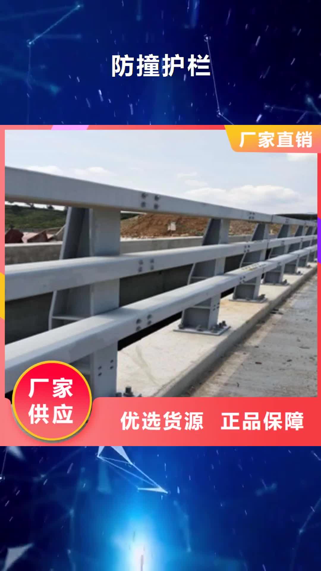 【吕梁 防撞护栏 道路桥梁护栏工厂直供】