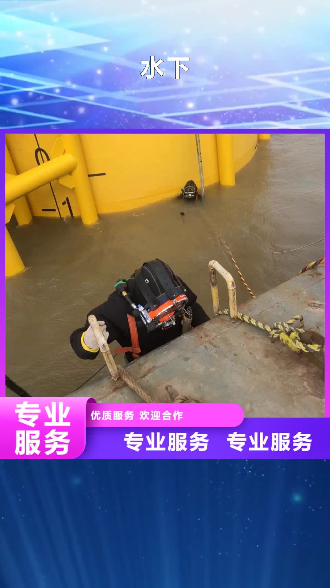 营口【水下】管道水下封堵全市24小时服务