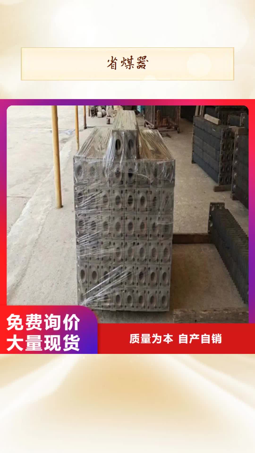 【拉萨省煤器 不锈钢复合板源头实体厂商】