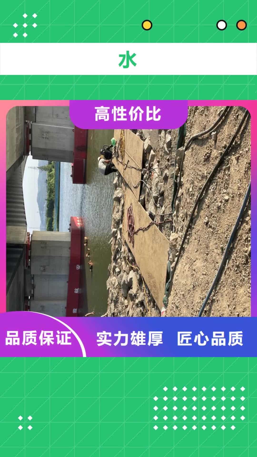 梧州【水】专业打捞队技术比较好