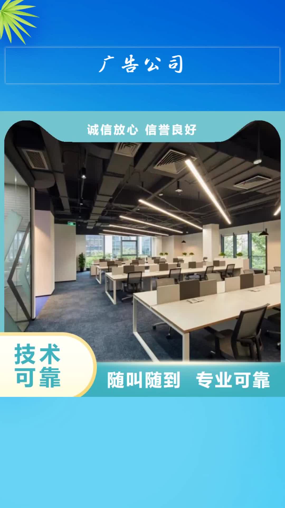 潍坊【广告公司】_舞台搭建 租赁正规公司