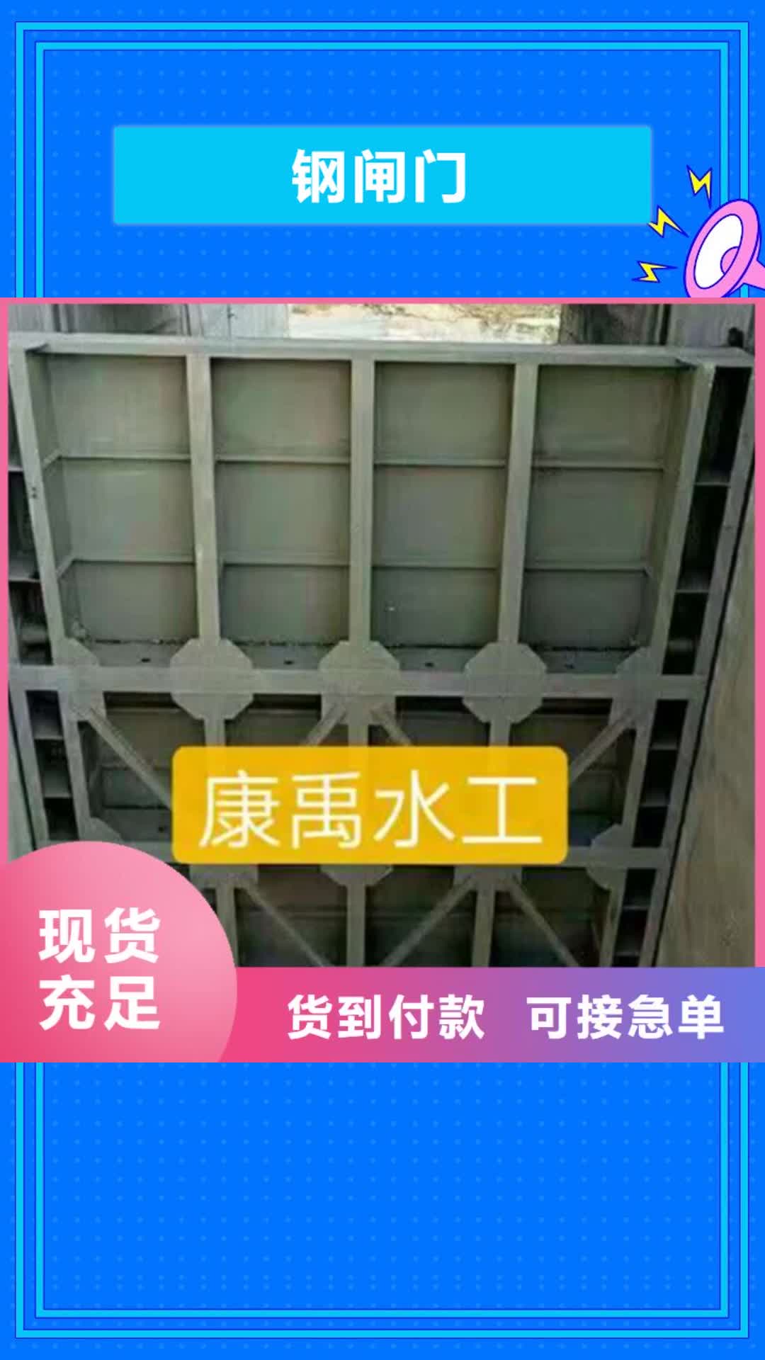 青海钢闸门螺杆启闭机厂家厂家直销安全放心