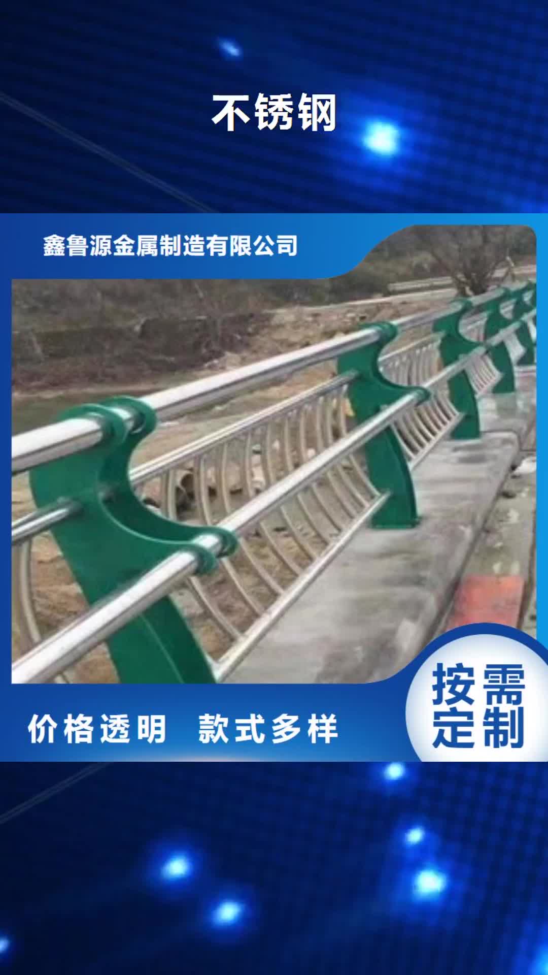 菏泽【不锈钢】_镀锌喷塑防撞栏市场报价