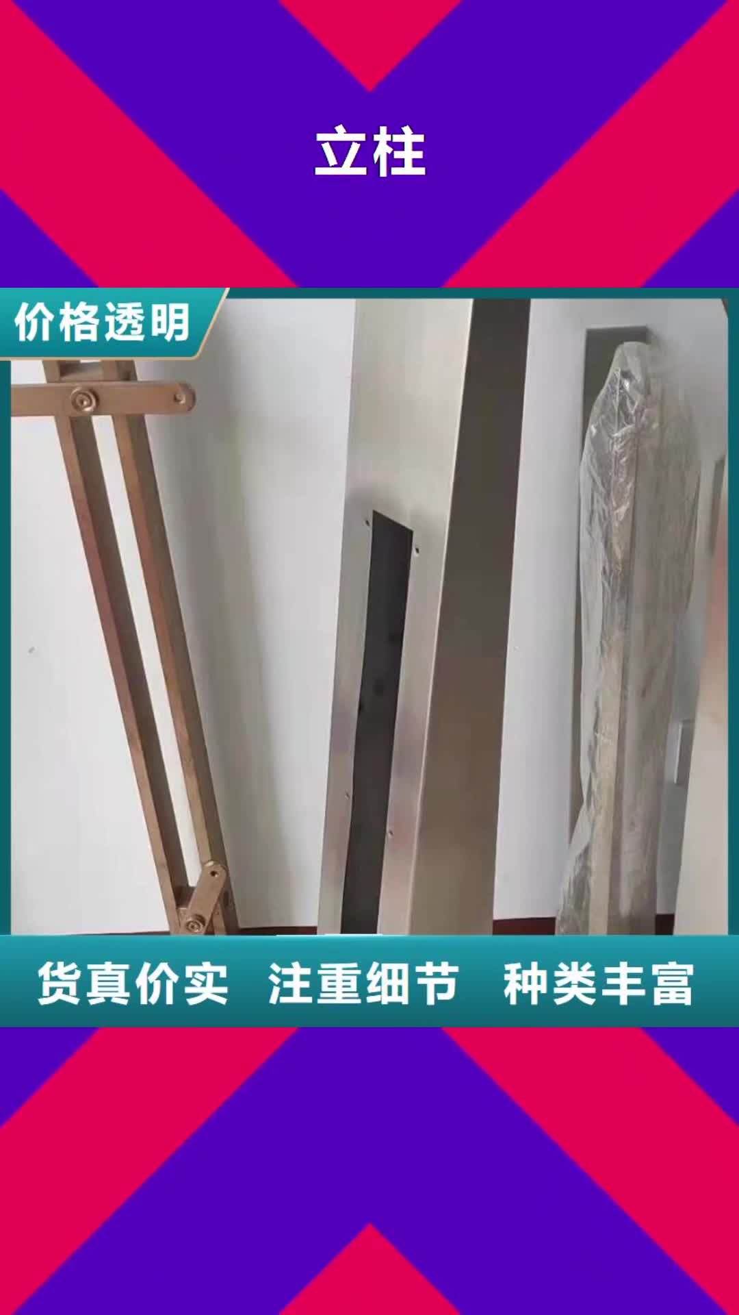 镇江 立柱_【不锈钢复合管栏杆】贴心服务