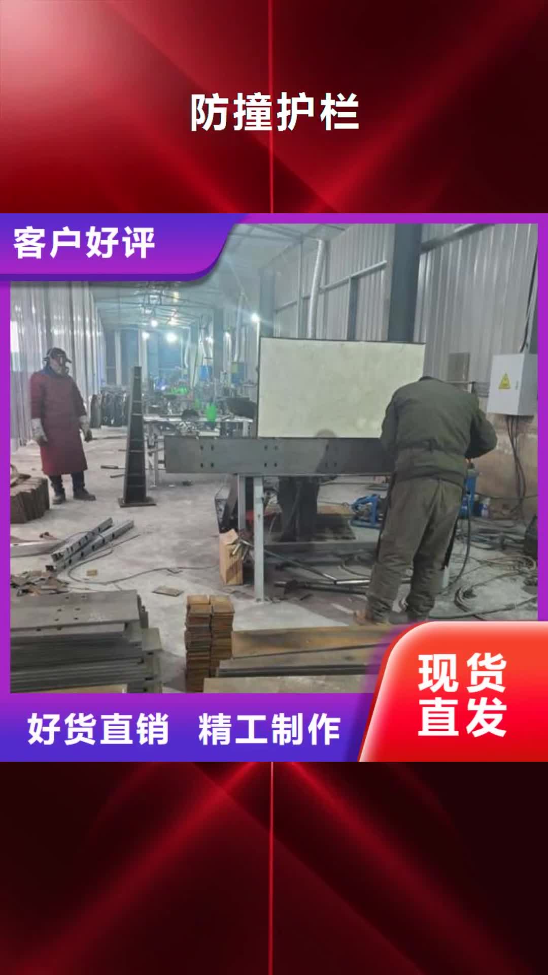 果洛 防撞护栏_【不锈钢复合管护栏】生产安装