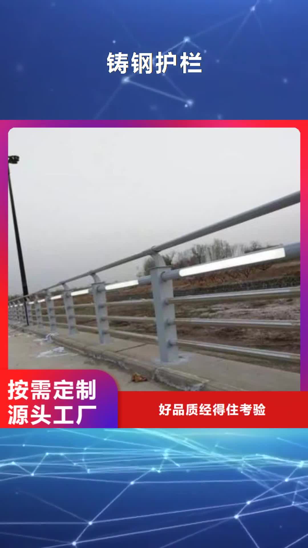 【延安 铸钢护栏-道路护栏一站式采购】