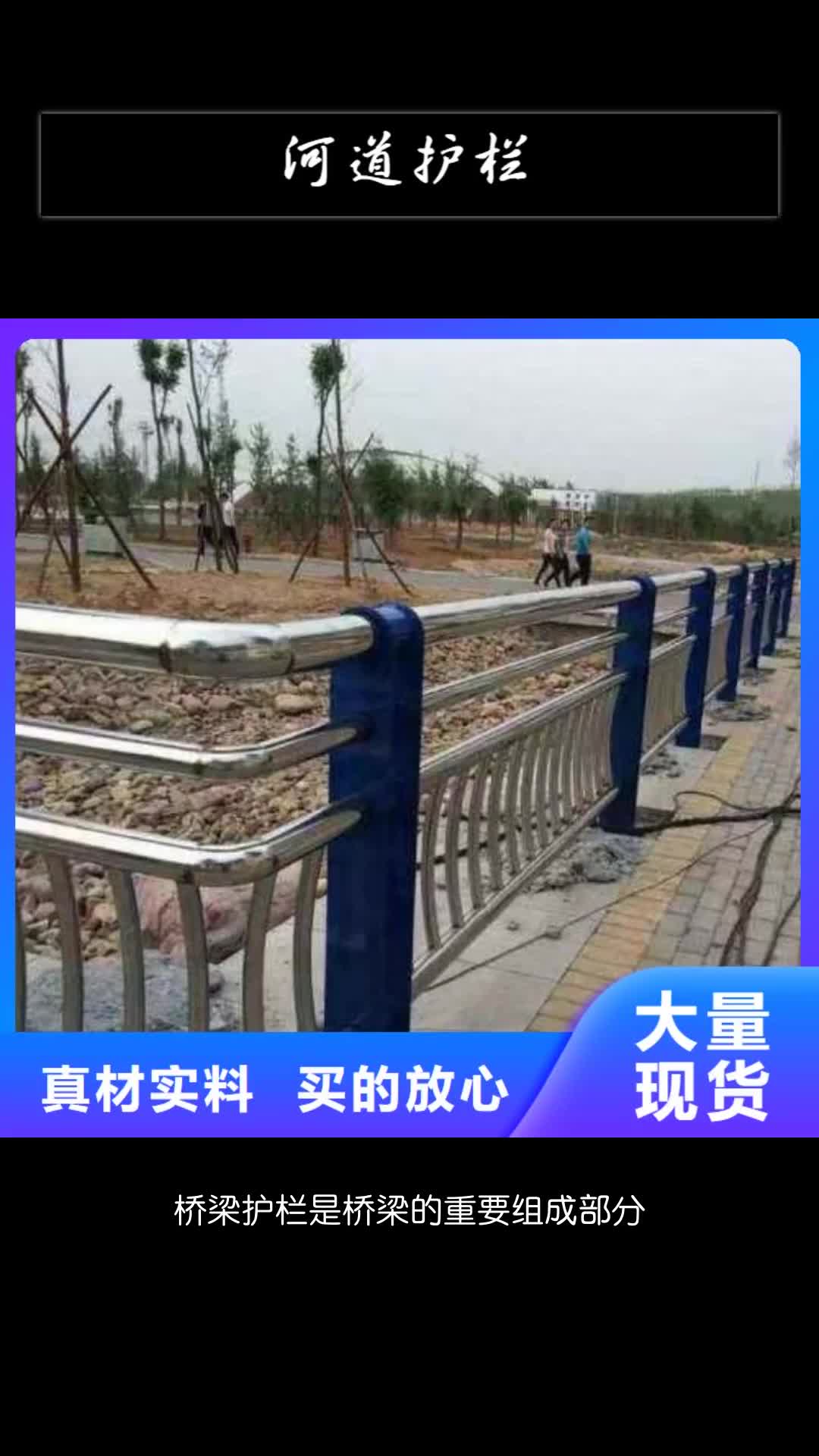 黔南河道护栏桥梁防撞栏杆立柱专业的生产厂家