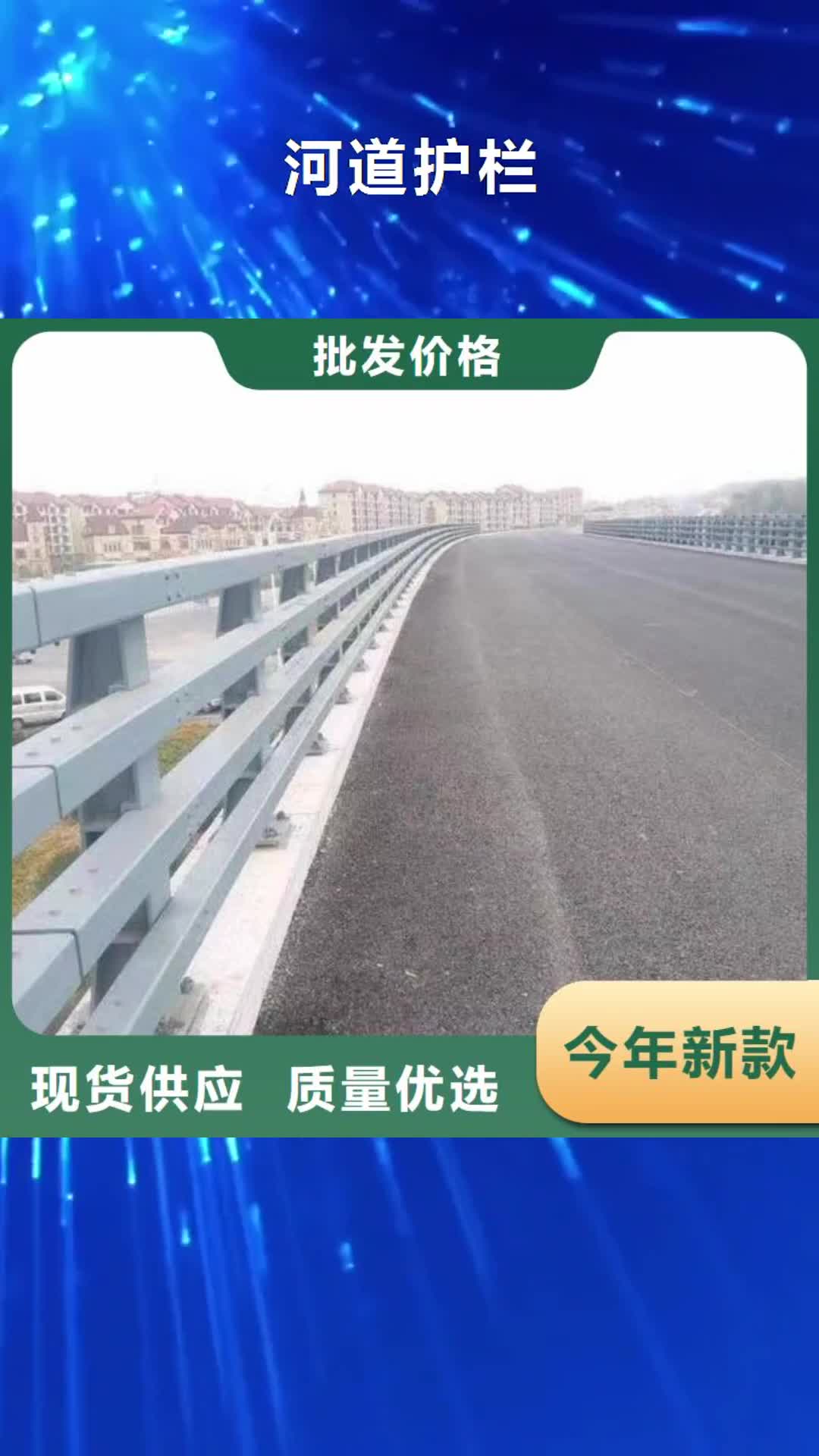 临沂 河道护栏-【河边护栏栏杆】专业供货品质管控