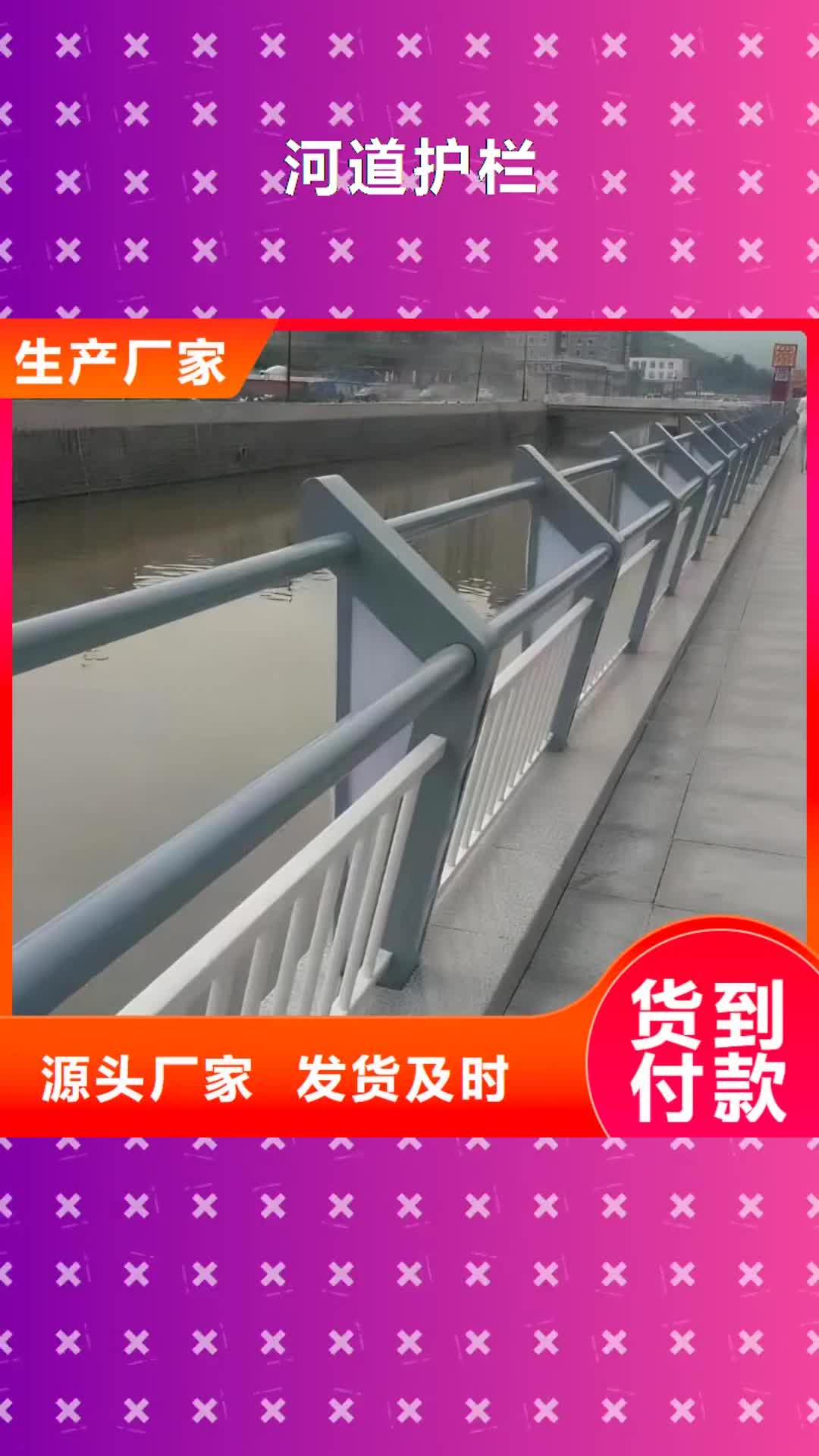 沈阳【河道护栏】-不锈钢栏杆现货