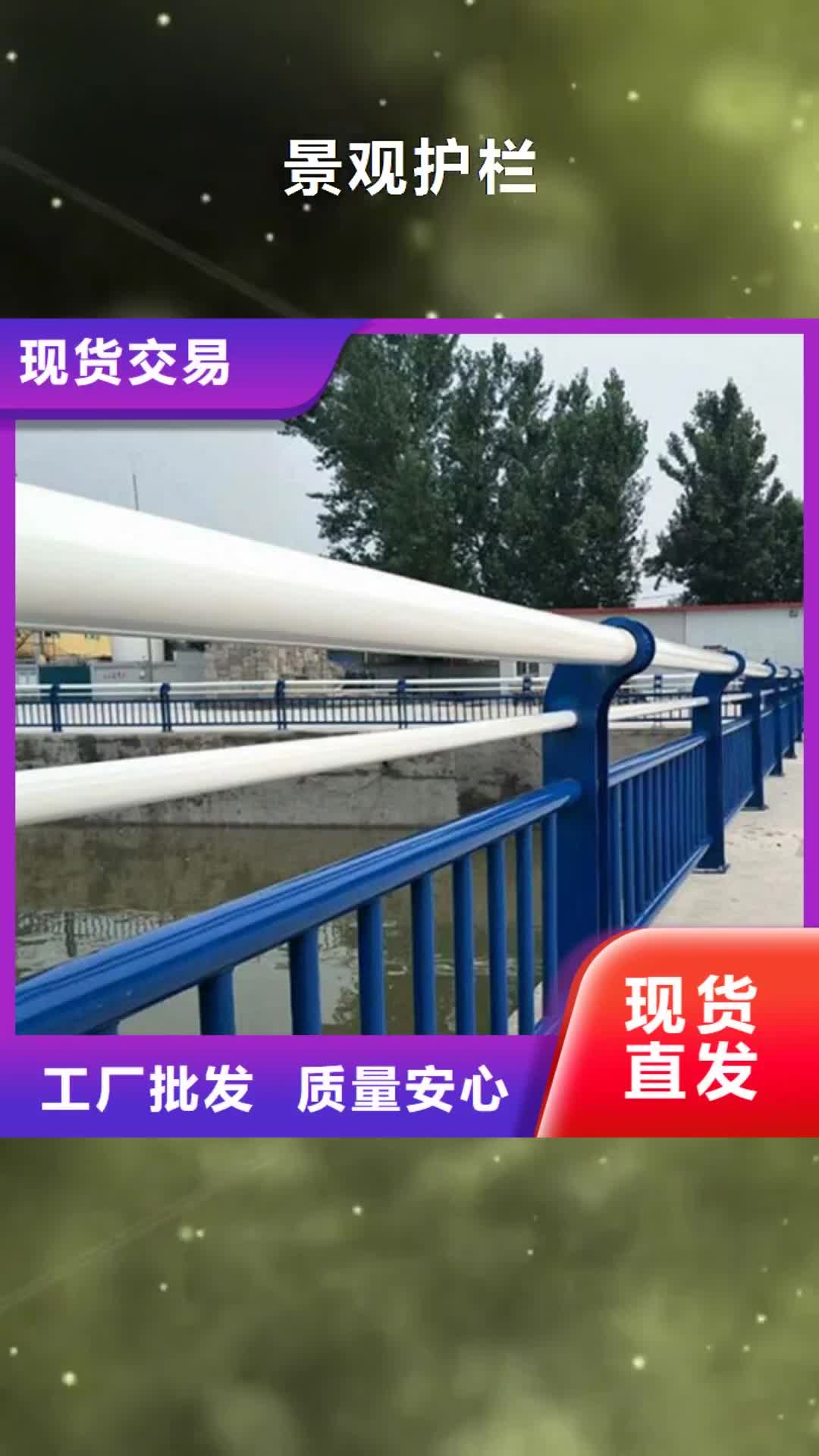 台州 景观护栏【公路护栏】用心做好细节