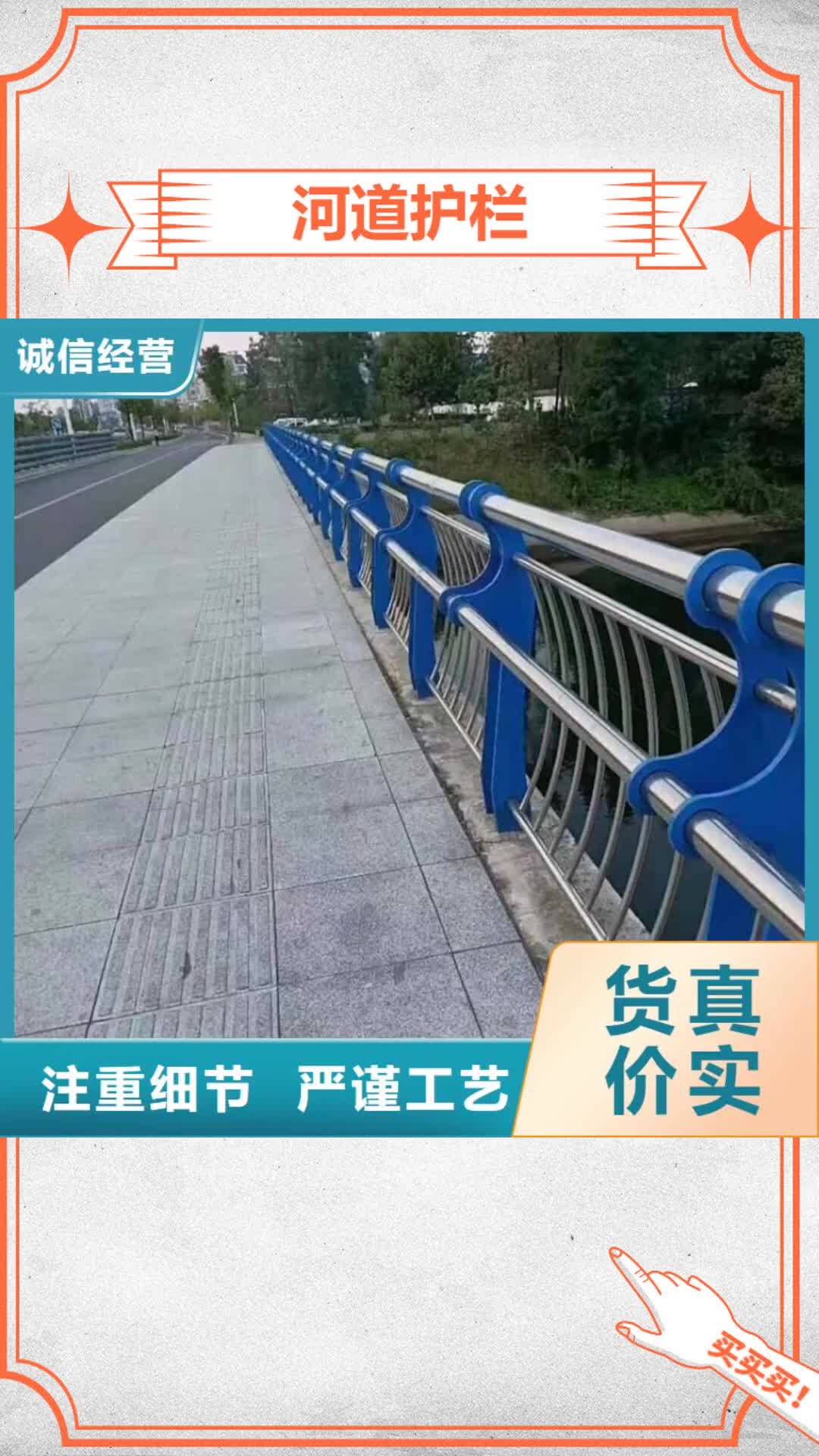 【吉林 河道护栏-市政建设护栏严格把关质量放心】