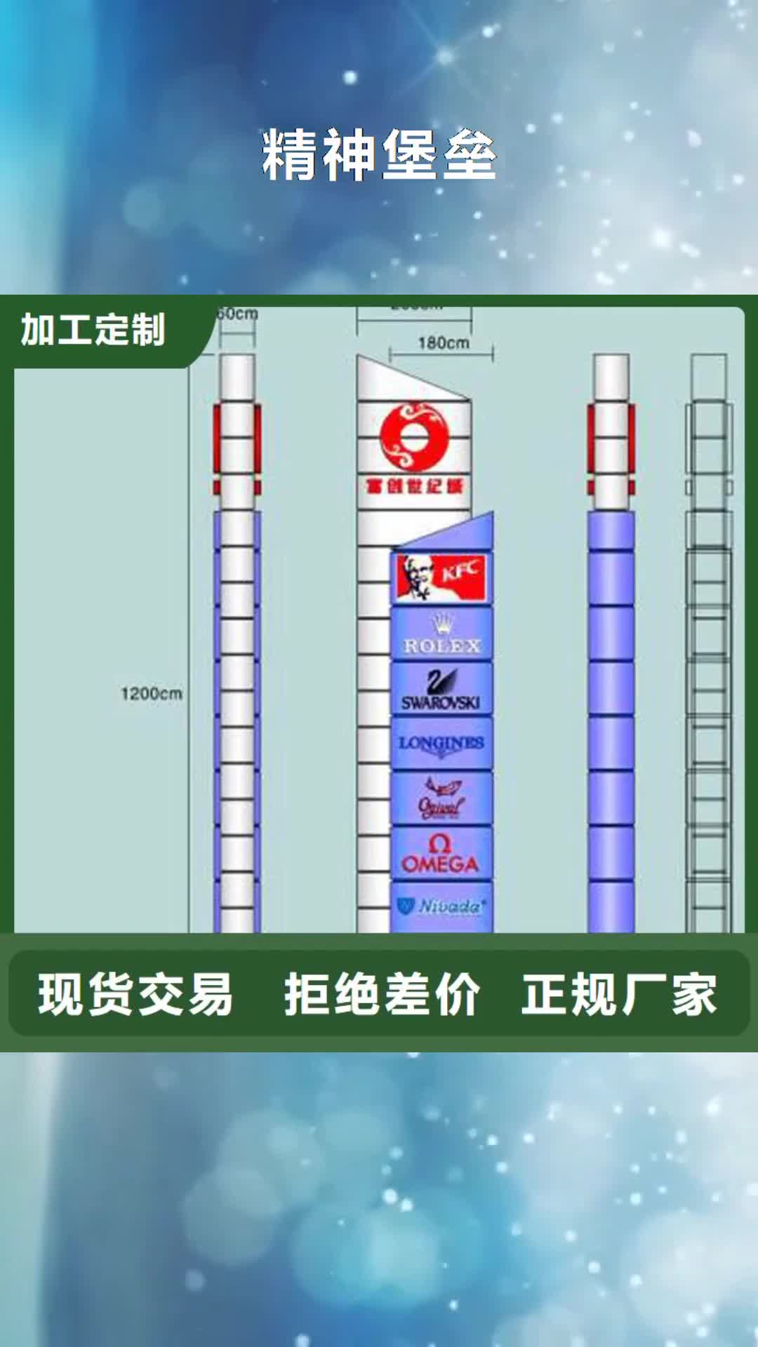 台州【精神堡垒】 滚动灯箱品质保证