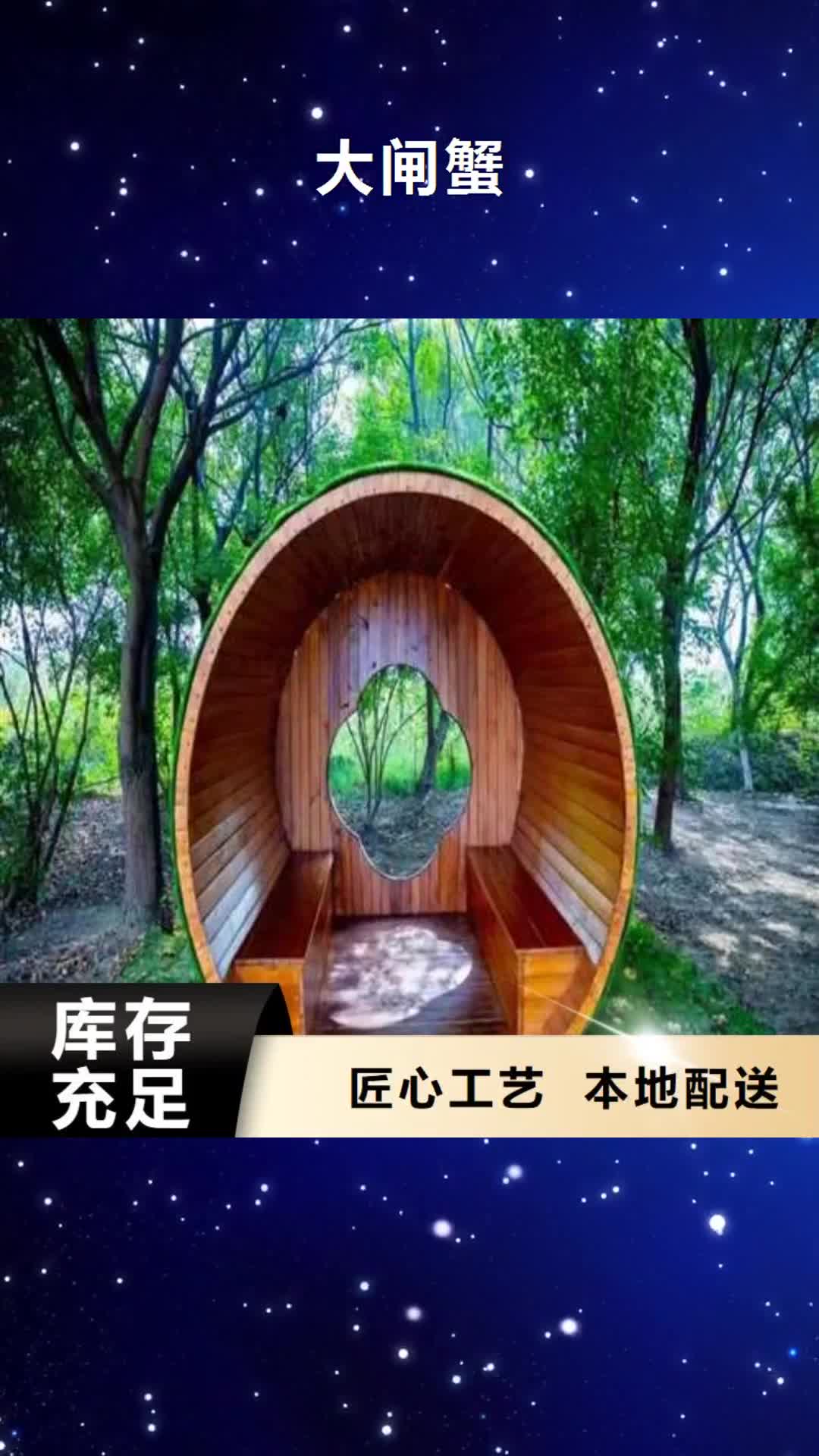 宜春大闸蟹阳澄湖大闸蟹优势