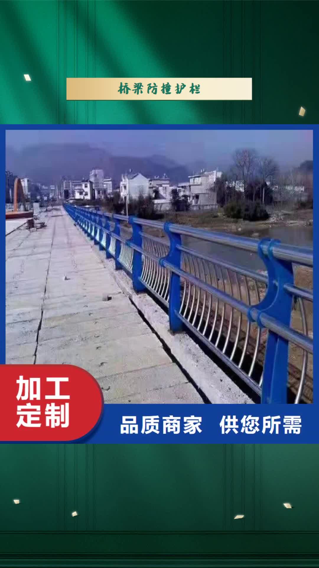 【贵州 桥梁防撞护栏_不锈钢复合管栏杆出厂严格质检】