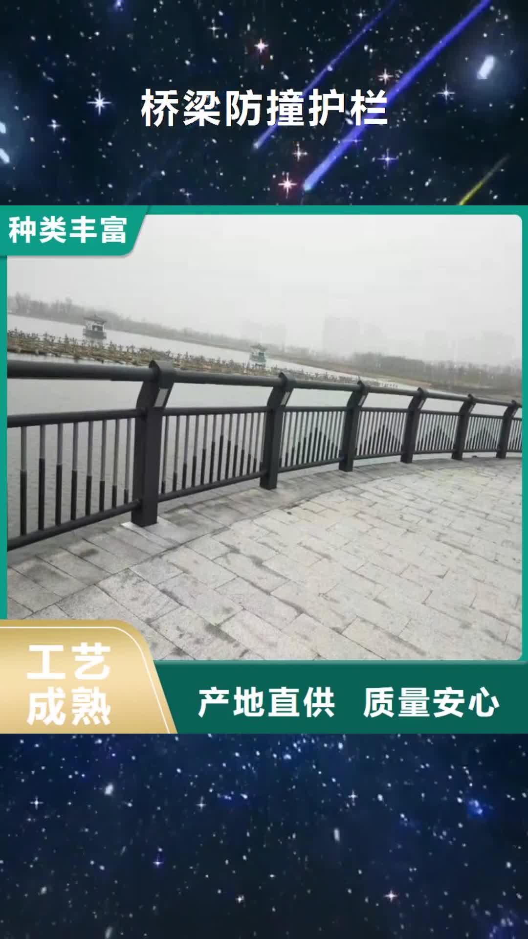 【汕头 桥梁防撞护栏不锈钢复合管栏杆厂家供应】