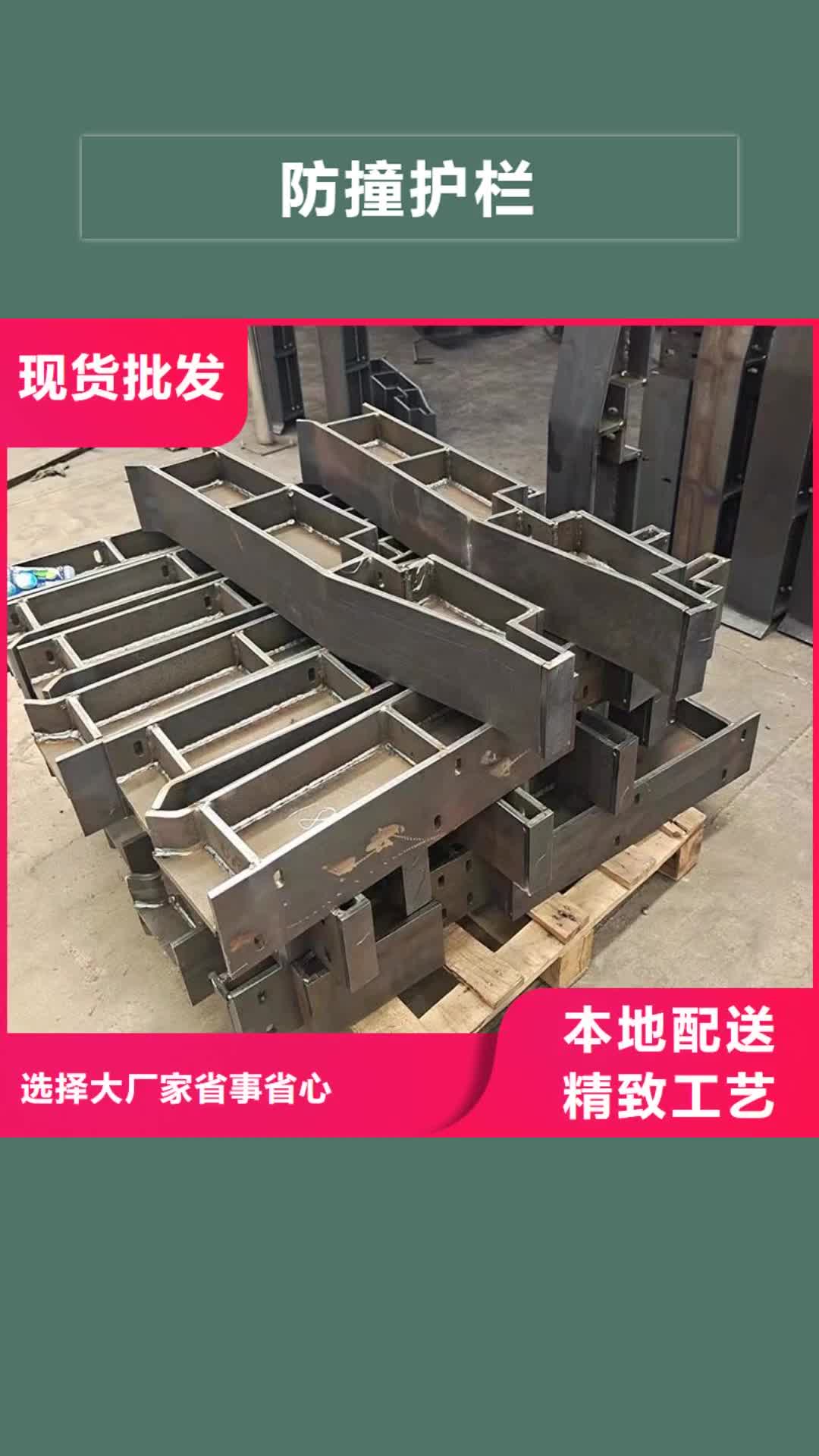 【阿里 防撞护栏,道路护栏精工细作品质优良】