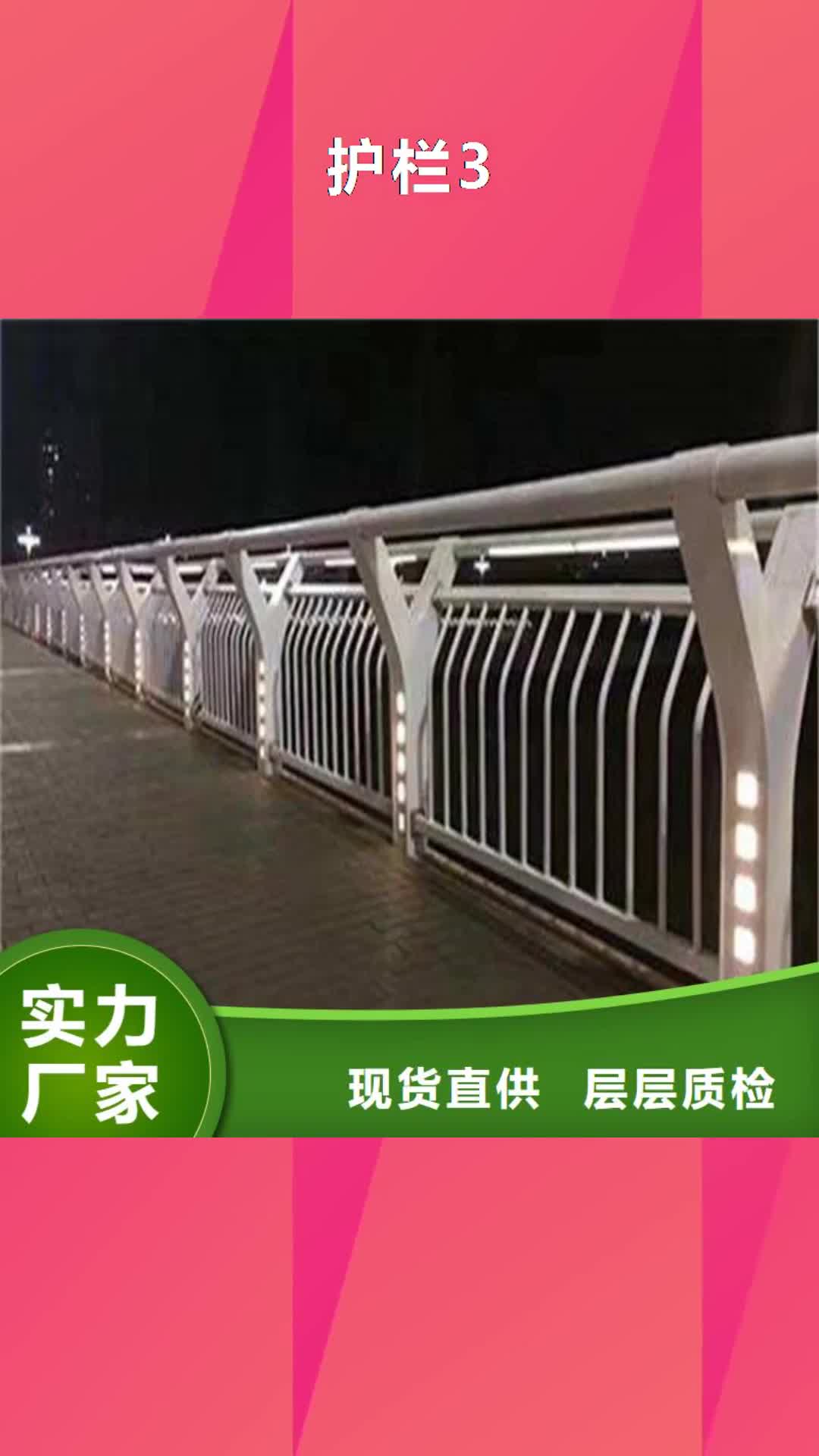 【泉州 护栏3 道路护栏真正的源头厂家】