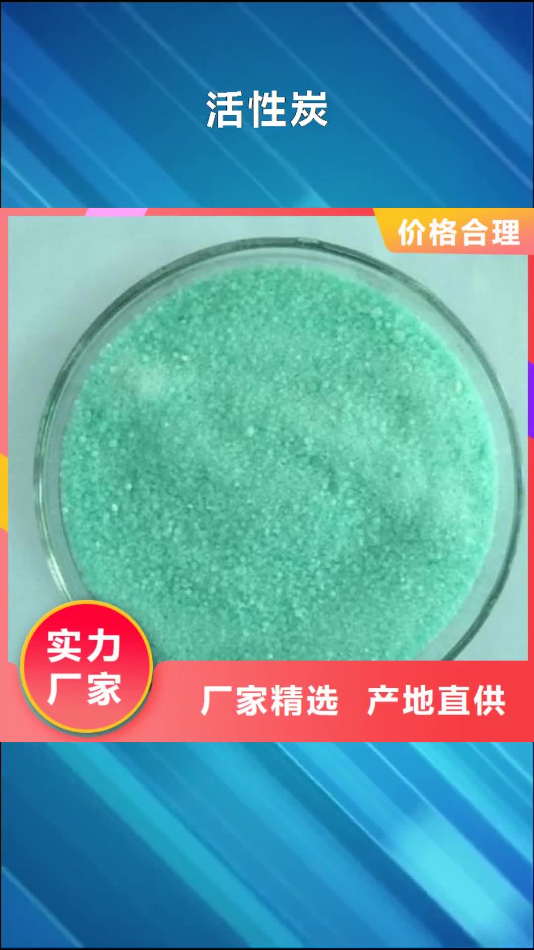 朔州 活性炭 【防水套管】多种款式可随心选择