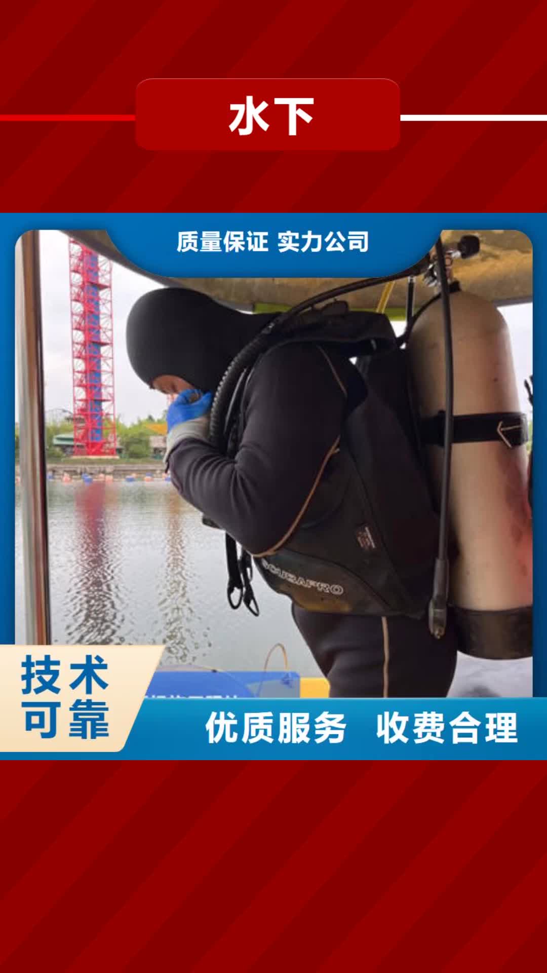 珠海水下水下封堵高性价比