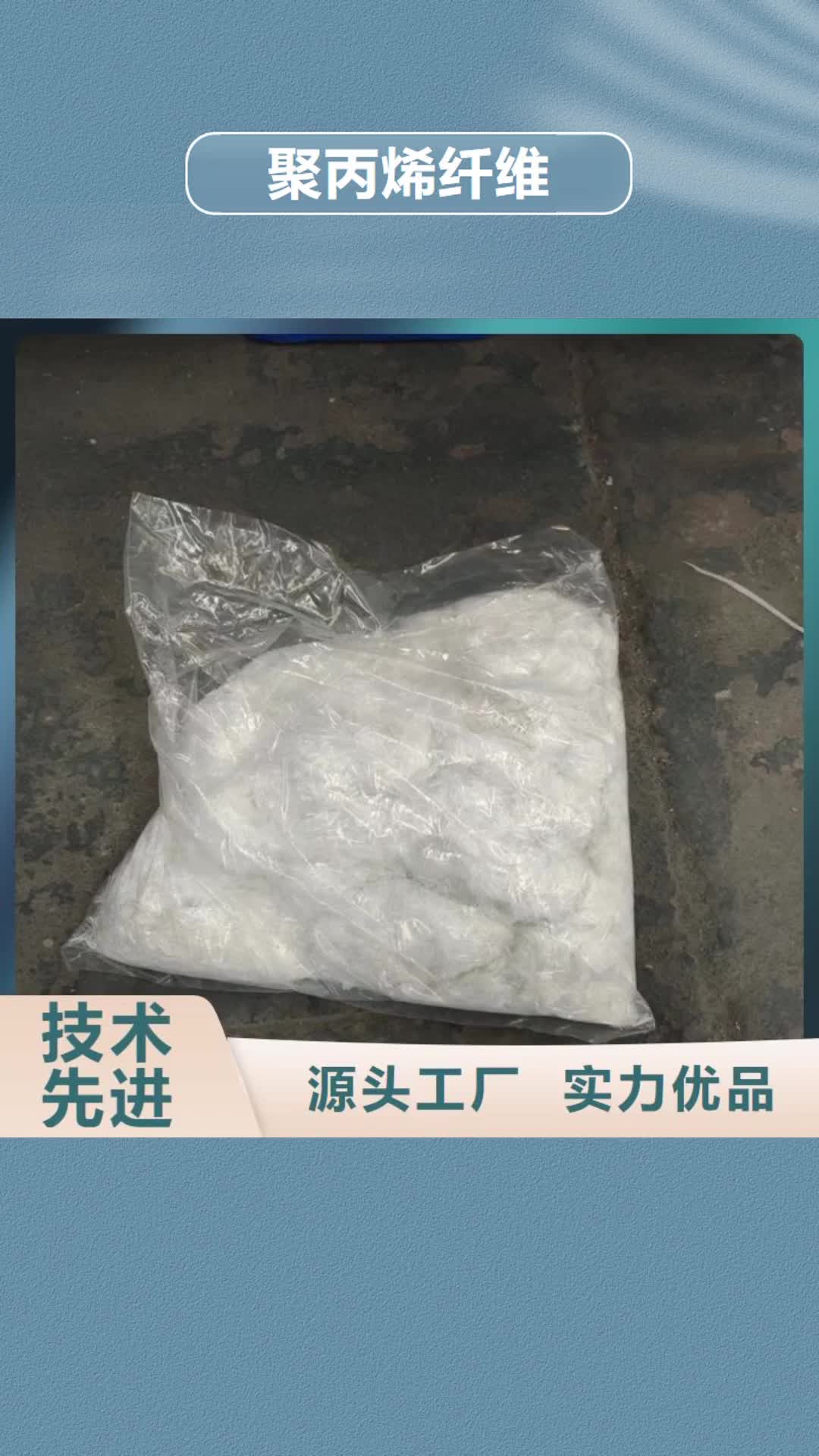 【阳泉聚丙烯纤维土工膜常年供应】