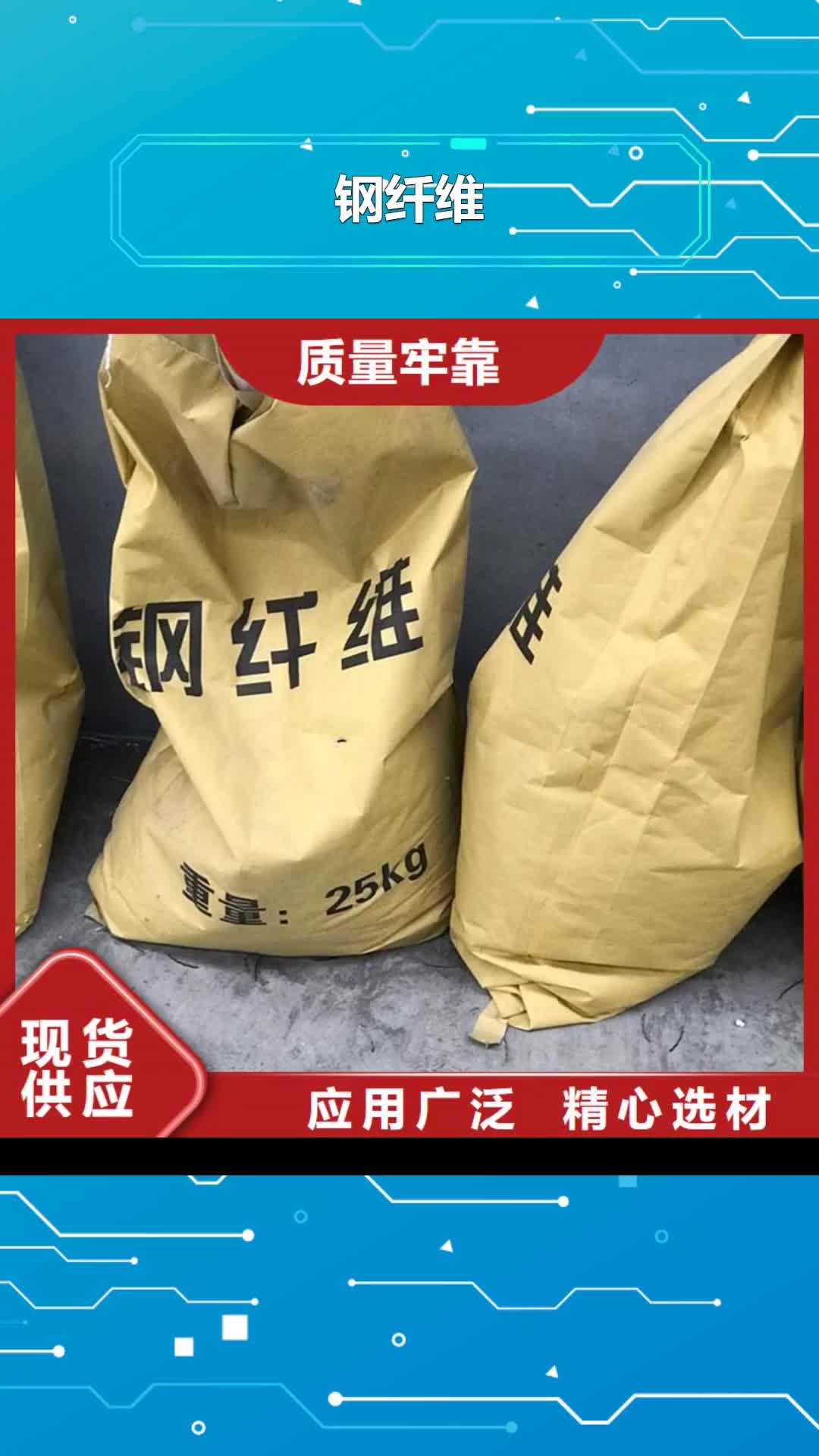 邵阳钢纤维,【铜片止水】工程施工案例