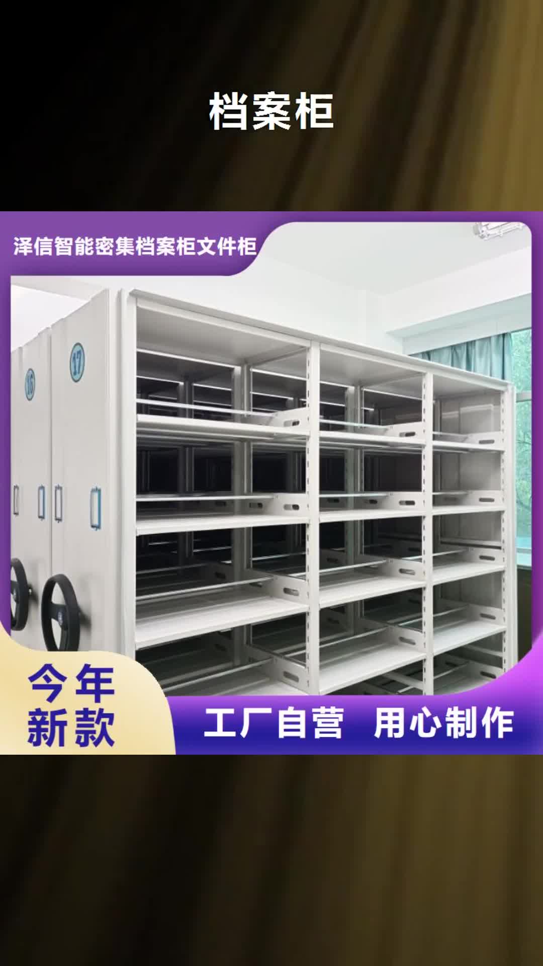 锦州【档案柜】手动密集柜好品质经得住考验