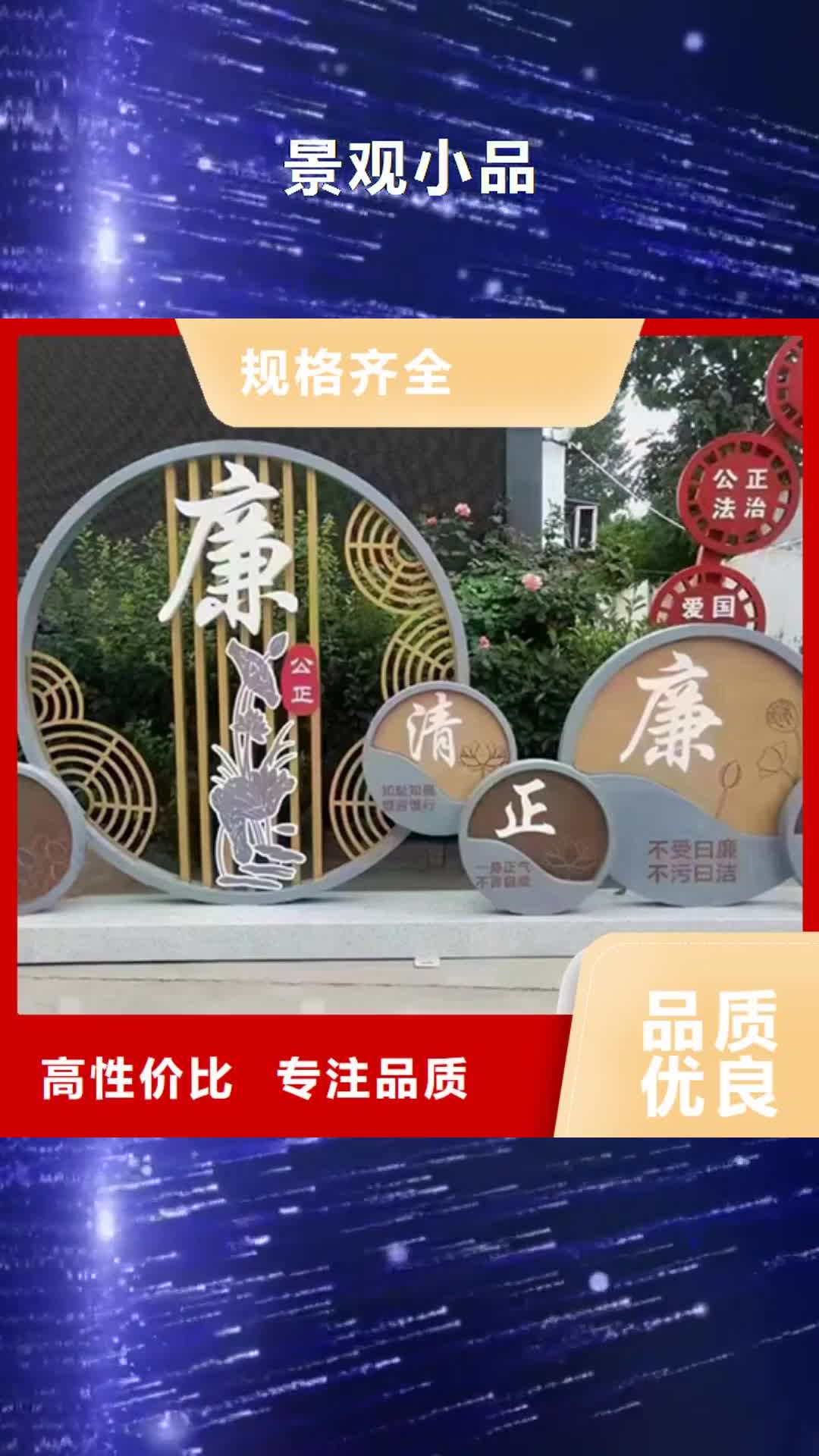 红河【景观小品】 医院导视牌自产自销