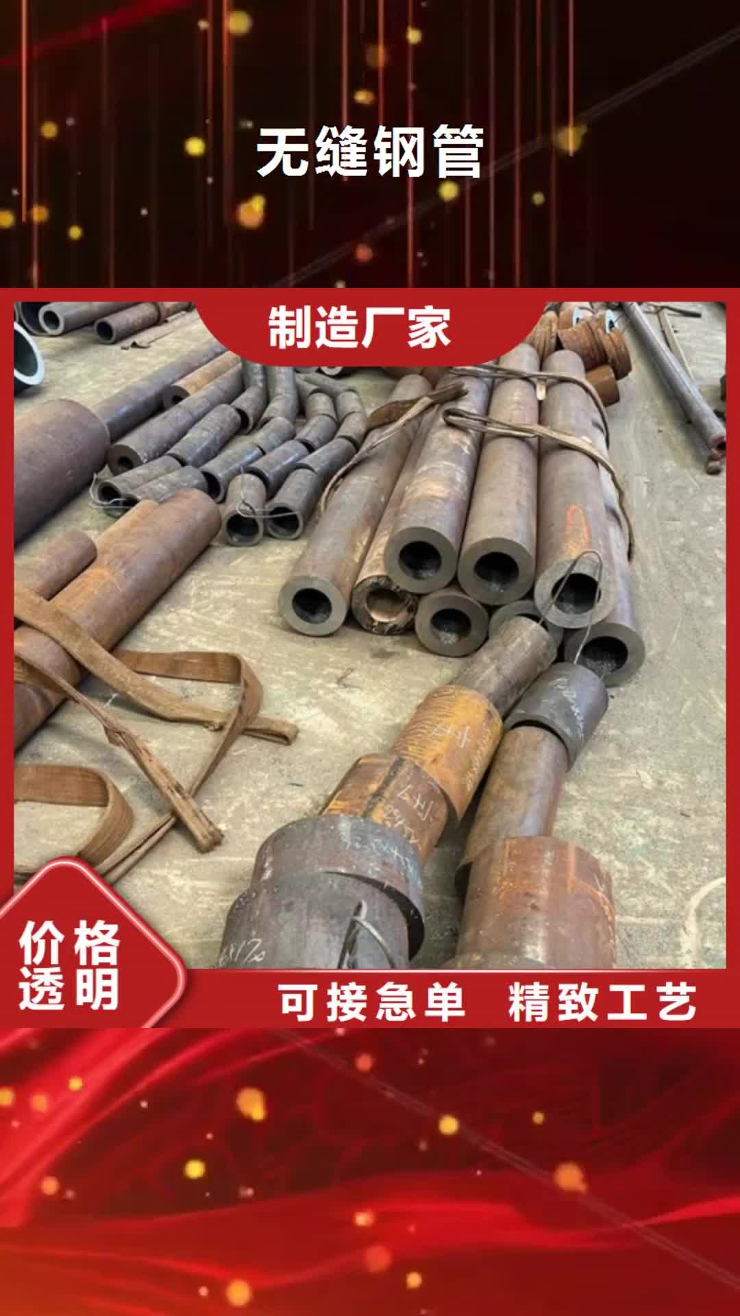 宣城 无缝钢管_【不锈钢角钢】源头厂家供应