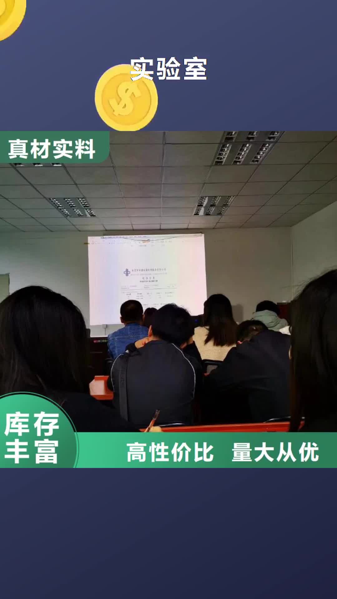 广州【实验室】,纺织皮革设备外校现货销售