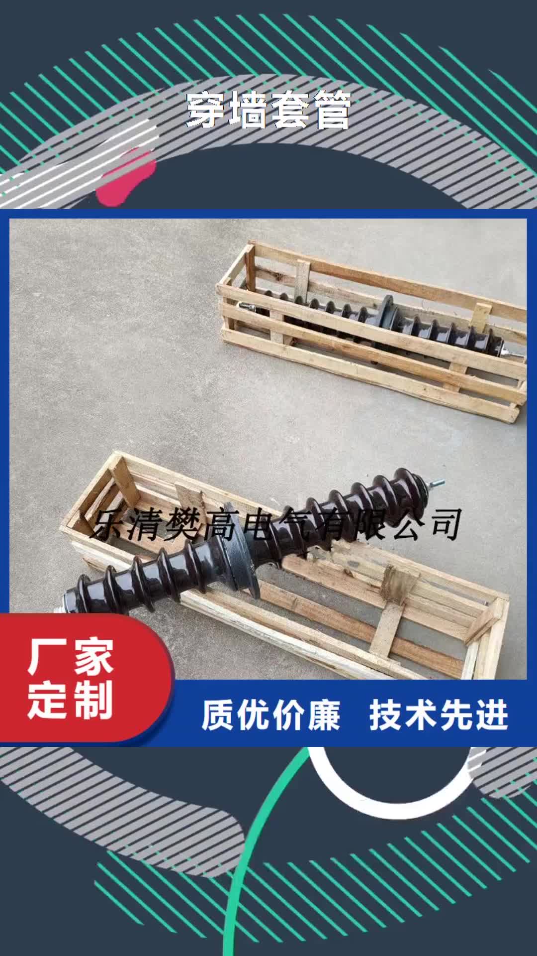 【湖北穿墙套管-跌落式熔断器长期供应】