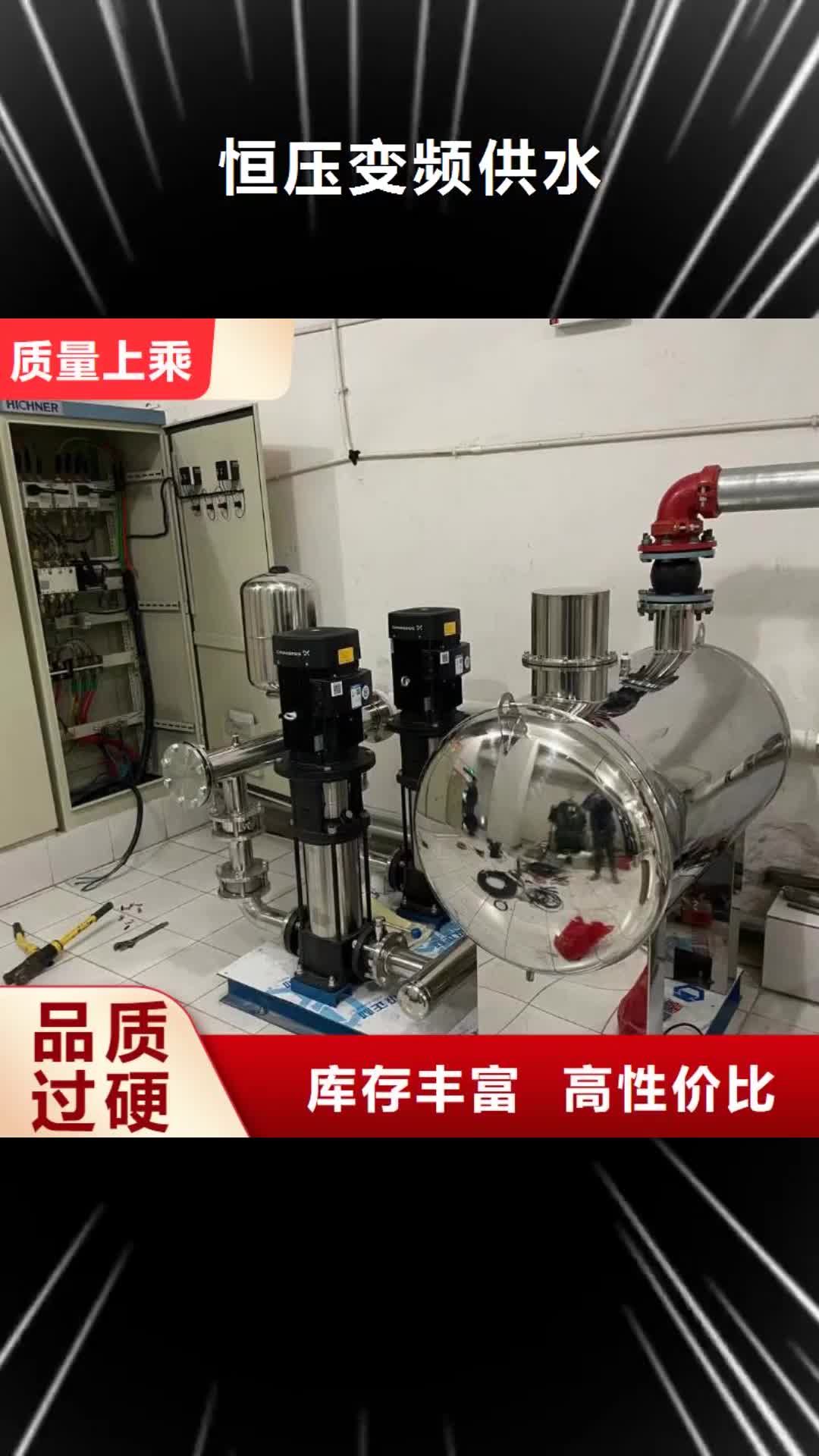 海东 恒压变频供水 【不锈钢消防水箱】价格实惠工厂直供