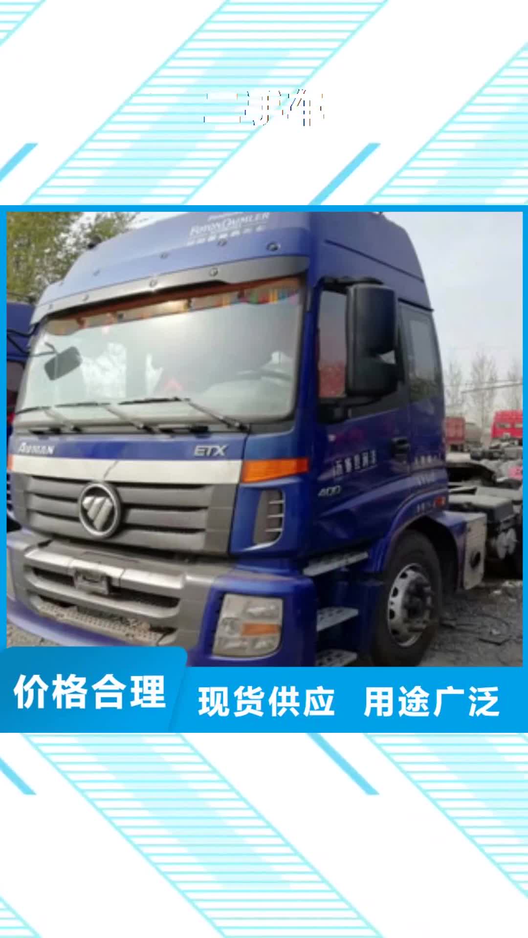 张家界 二手车-【梁山二手车】专业生产团队