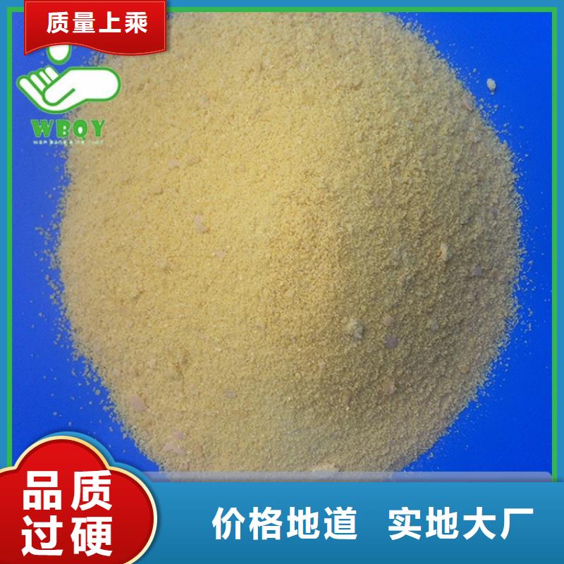 西藏省昌都市饮用水聚合氯化铝大量库存不加价处理