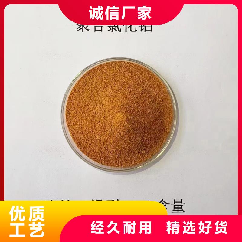 南昌青山湖聚合氯化铝一手货源 省/市/区/县/镇 送货上门