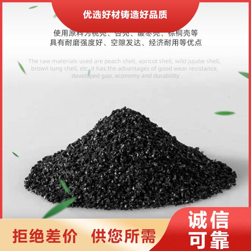 湖南鹤城活性炭厂家