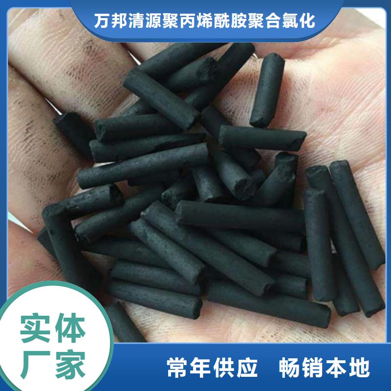 大庆净水活性炭
