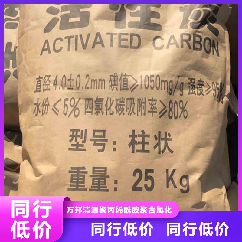 河北宣化活性炭价格