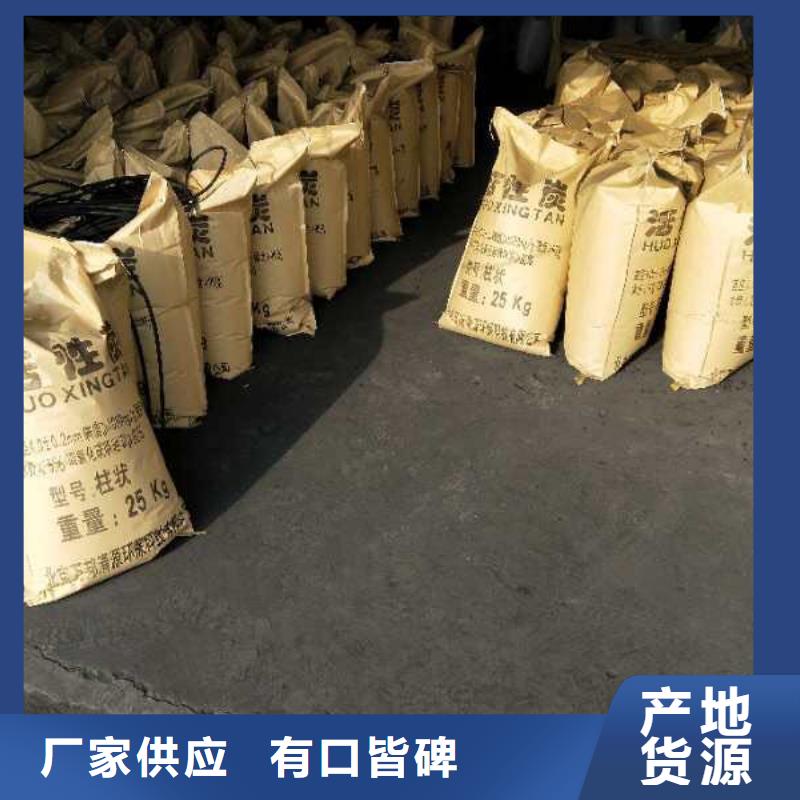 河北宣化活性炭价格